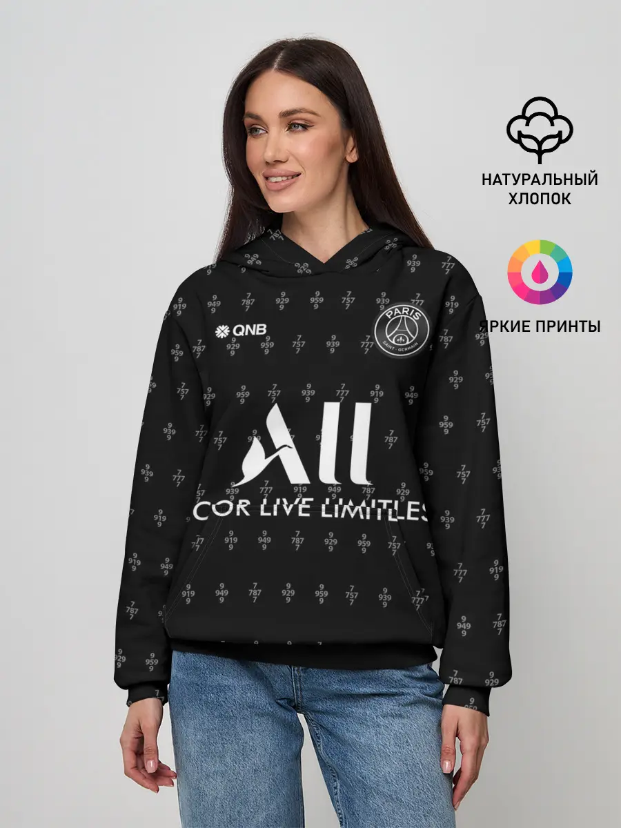 Женское худи / PSG | Training Top