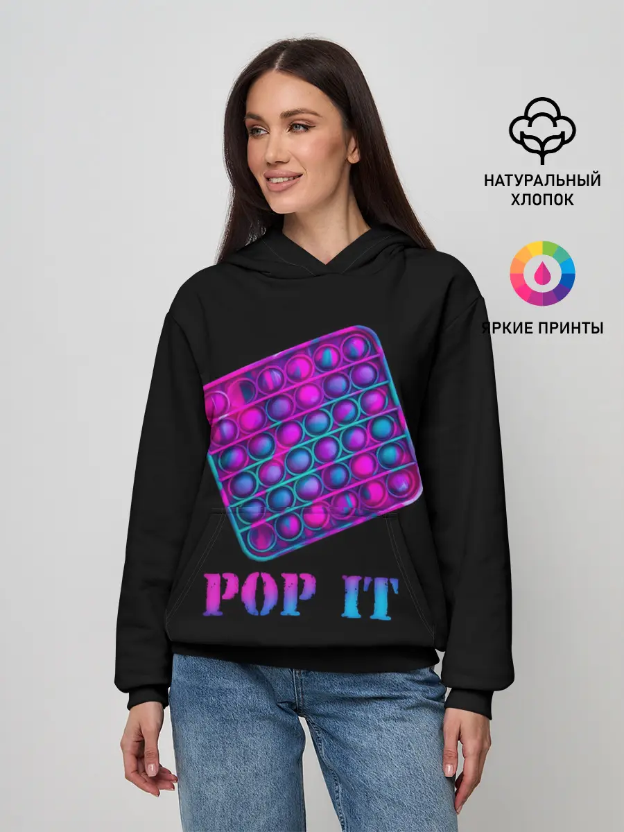Женское худи / НЕОНОВЫЙ POP it
