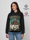 Женское худи / КЛАССИЧЕСКАЯ АРИЯ