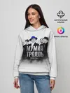 Женское худи / Мумий Тролль | Mumiy Troll
