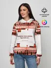 Женское худи / Пора менять всё! (urban style)