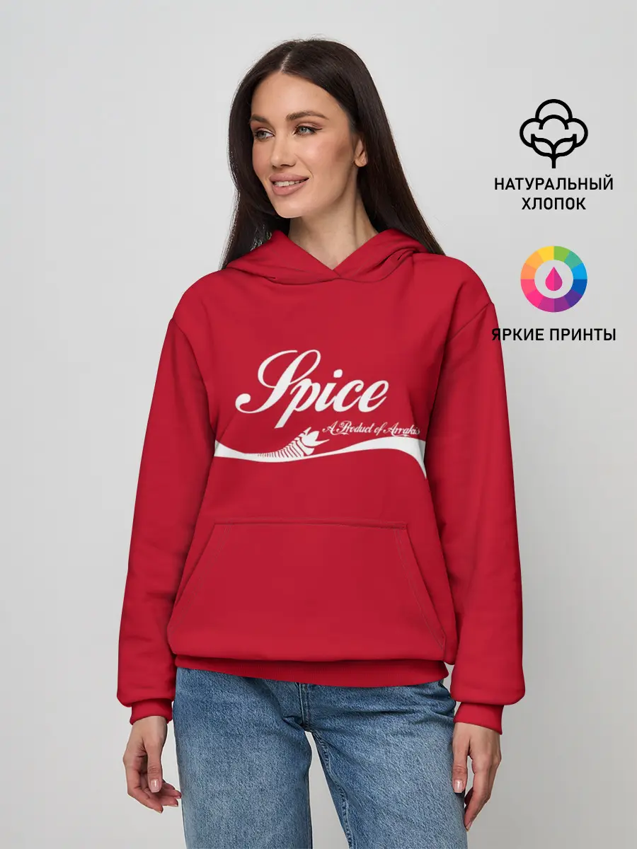 Женское худи / Spice Пряность Arrakis Dune