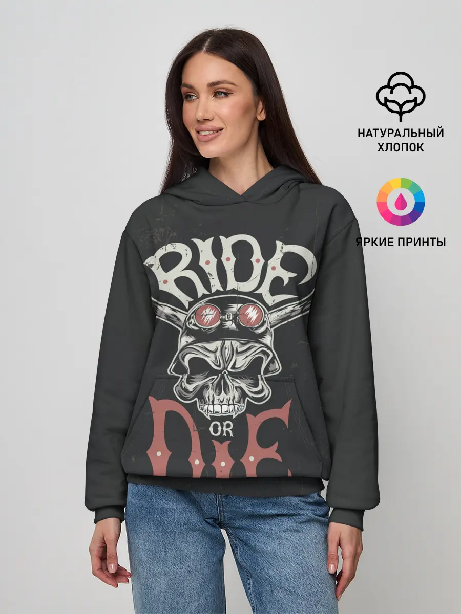 Женское худи / Ride or die
