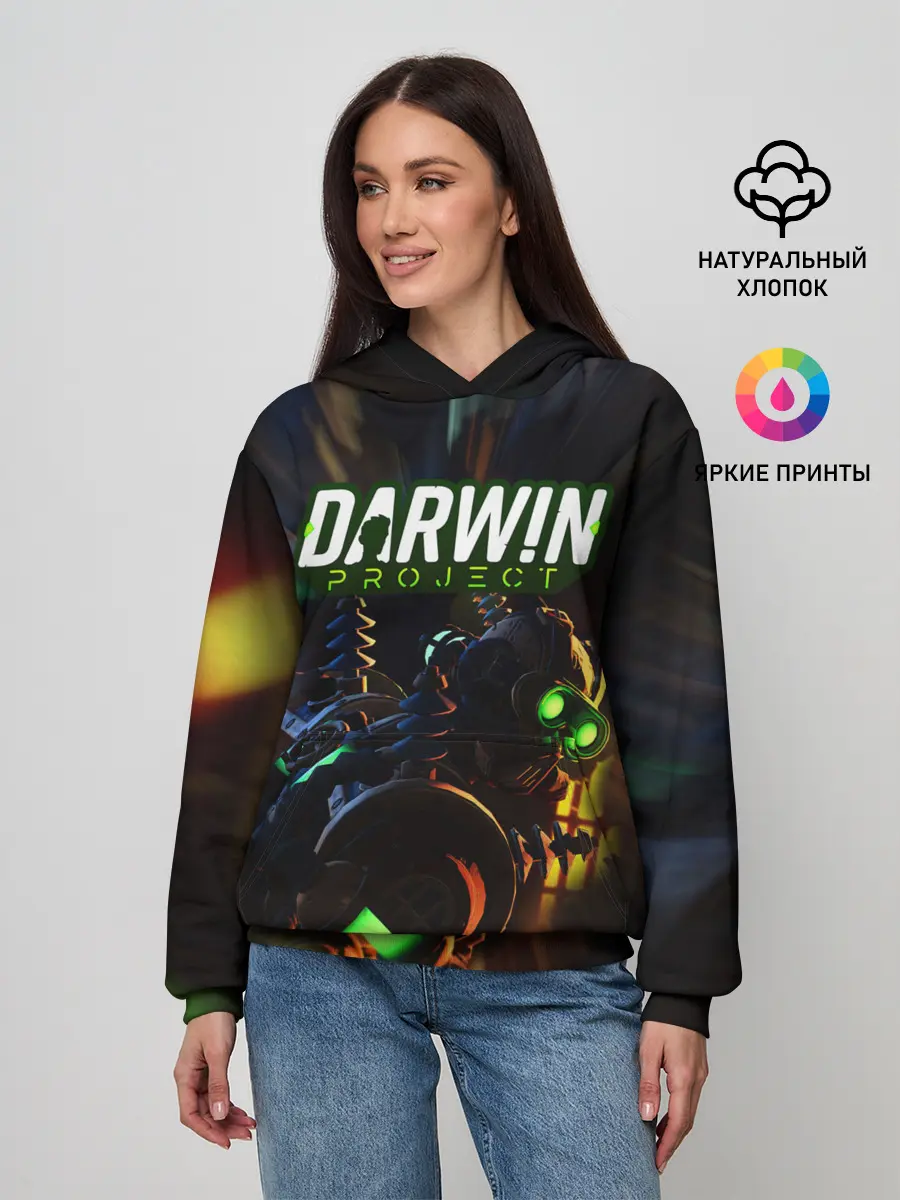 Женское худи / Darwin Project | Королевская битва (Z)
