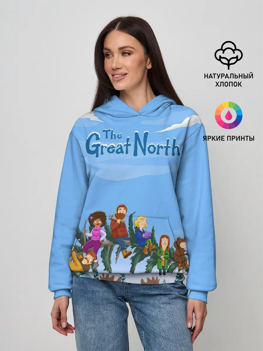 Женское худи / The Great North