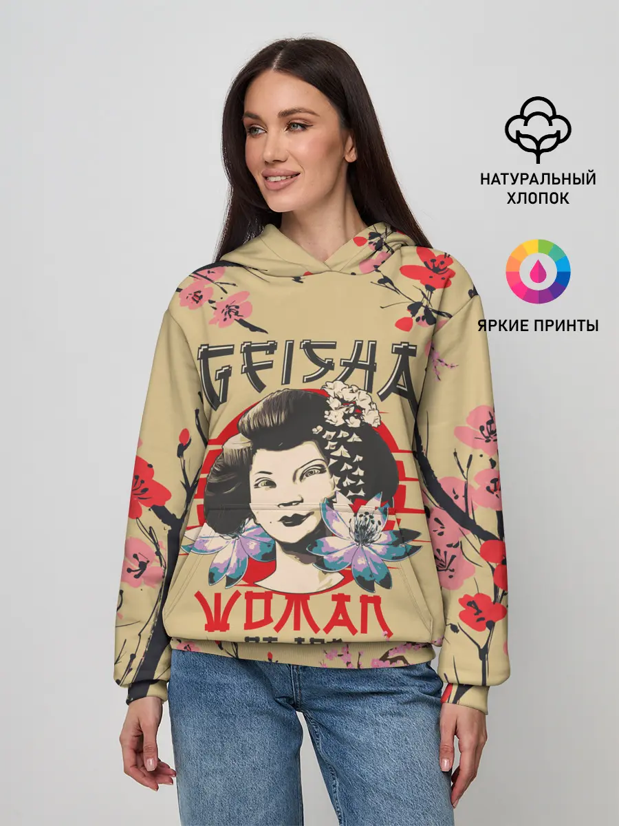 Женское худи / Гейша | Geisha (Z)
