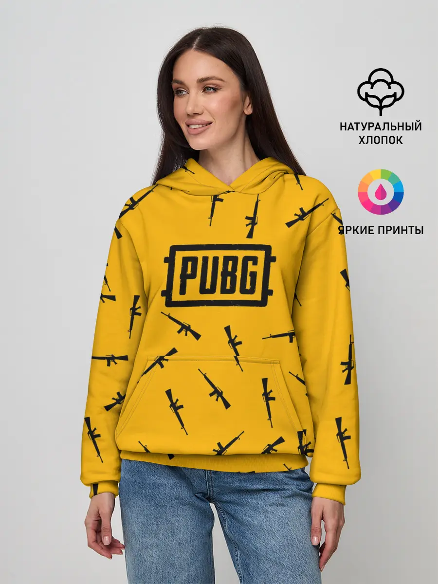 Женское худи / PUBG АВТОМАТЫ ПАТТЕРН ЖЁЛТЫЙ