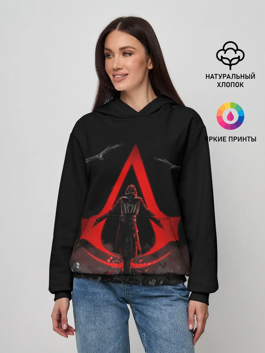 Женское худи / Фильм про Ассасинов