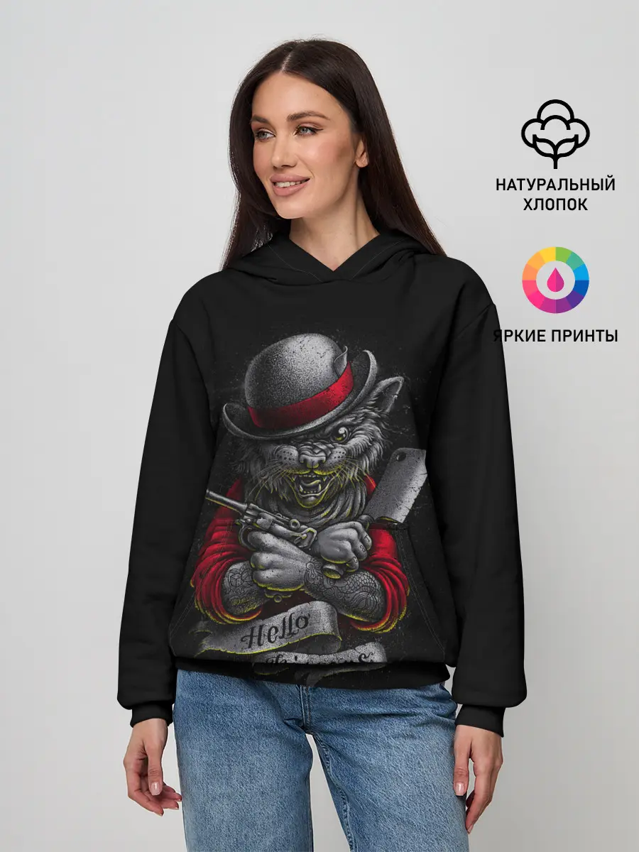 Женское худи / КОТ ДЖЕНТЕЛЬМЕН