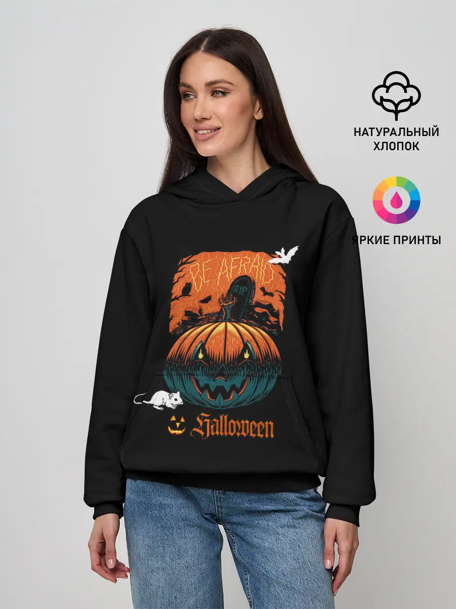 Женское худи / Кладбище Halloween