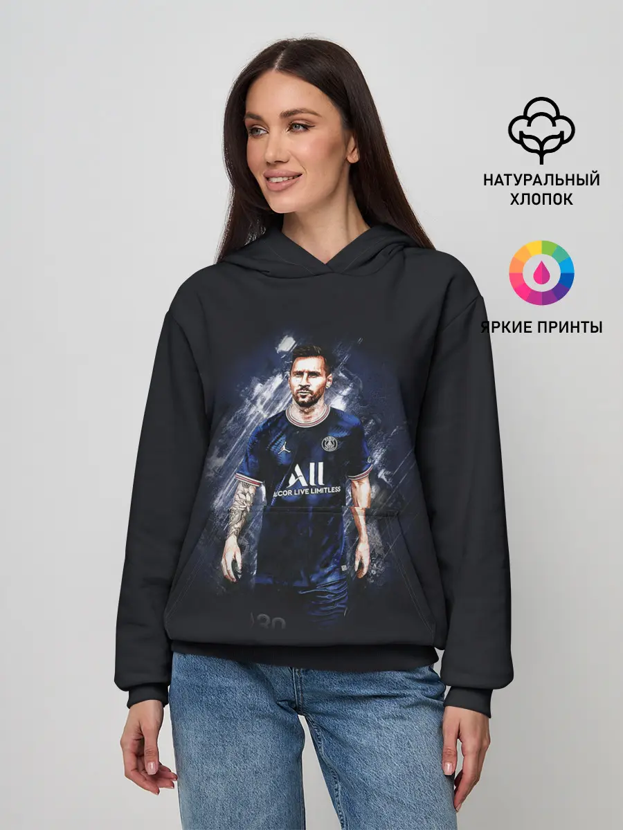 Женское худи / Lionel Messi Paris Saint-Germain
