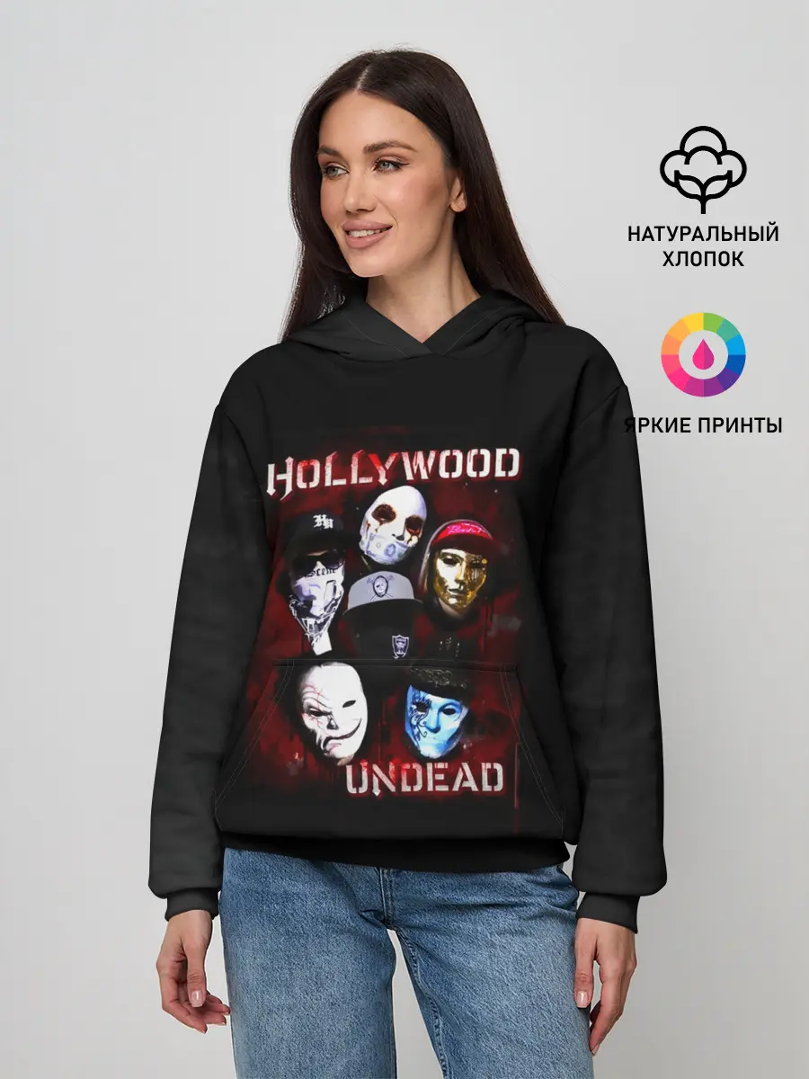 Женское худи / Hollywood Undead | Голливудская нежить