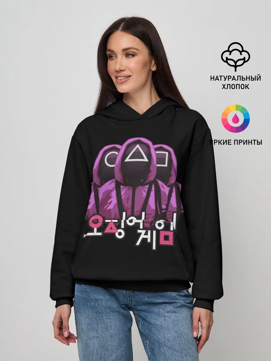 Женское худи / Squid Game Guards