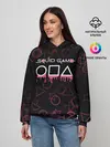 Женское худи / Squid Game Pattern.