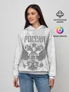 Женское худи / Герб России