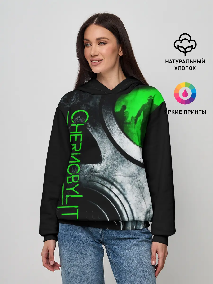 Женское худи / Chernobylite маска сталкера