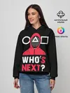 Женское худи / Squid game: Whos Next?