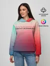 Женское худи / Хватит возникать