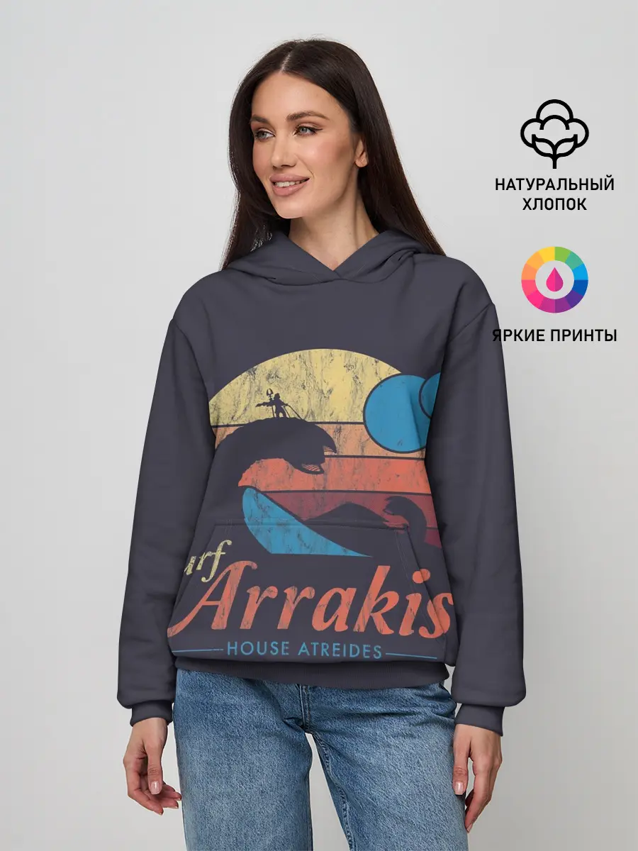 Женское худи / Дюна Арракис