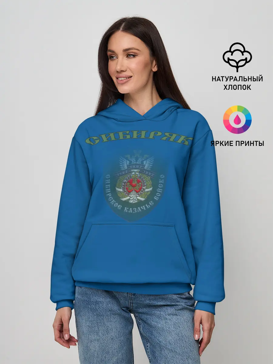 Женское худи / Знамя Ермака с шевроном СибКВ и гербом РФ