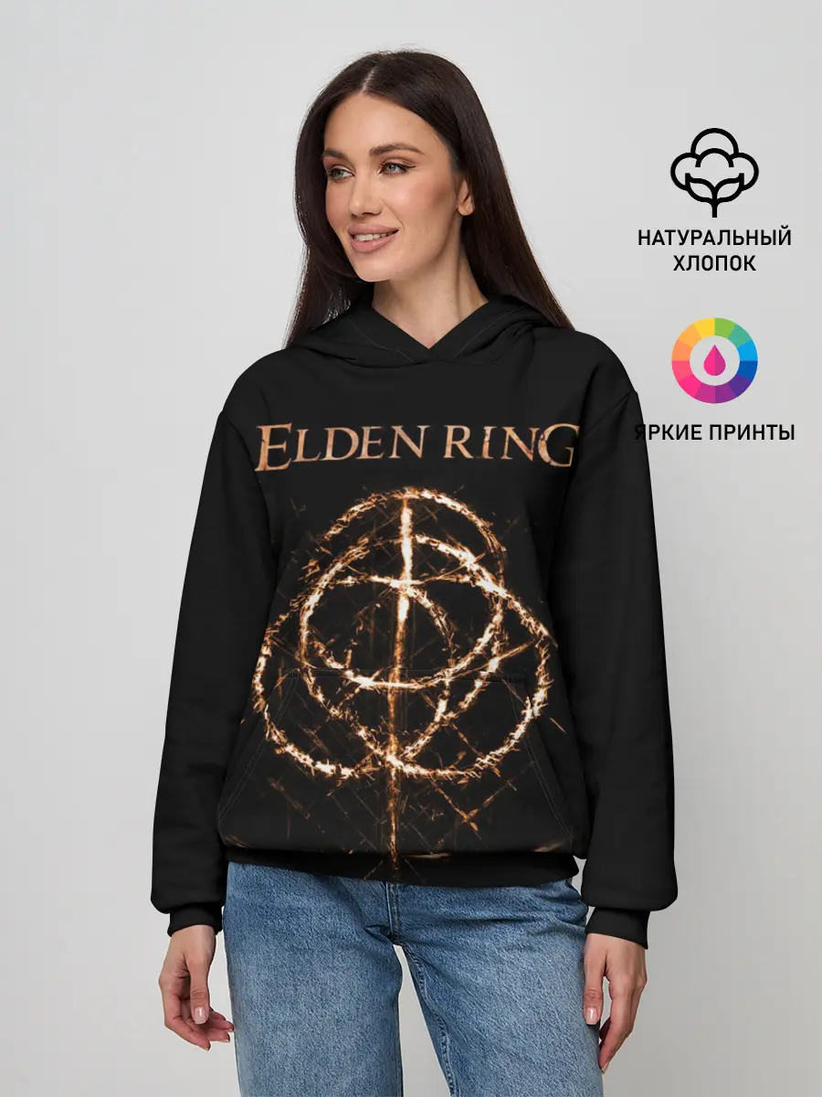 Женское худи / Elden Ring (Великие руны)